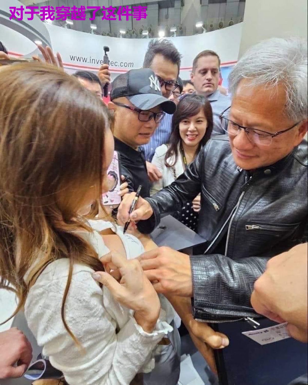 对于我穿越了这件事