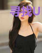 寻找UFO