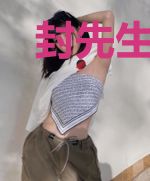 封先生,太太要夺权