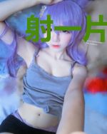 射一片天下