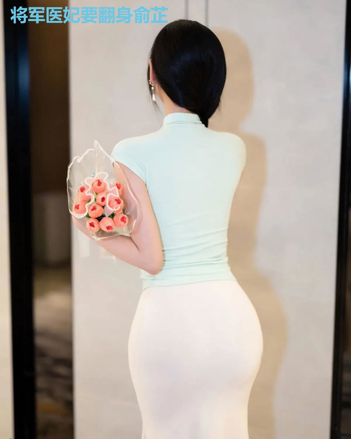 将军医妃要翻身俞芷