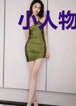 小人物成神传