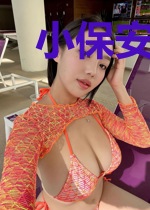 小保安闯花都