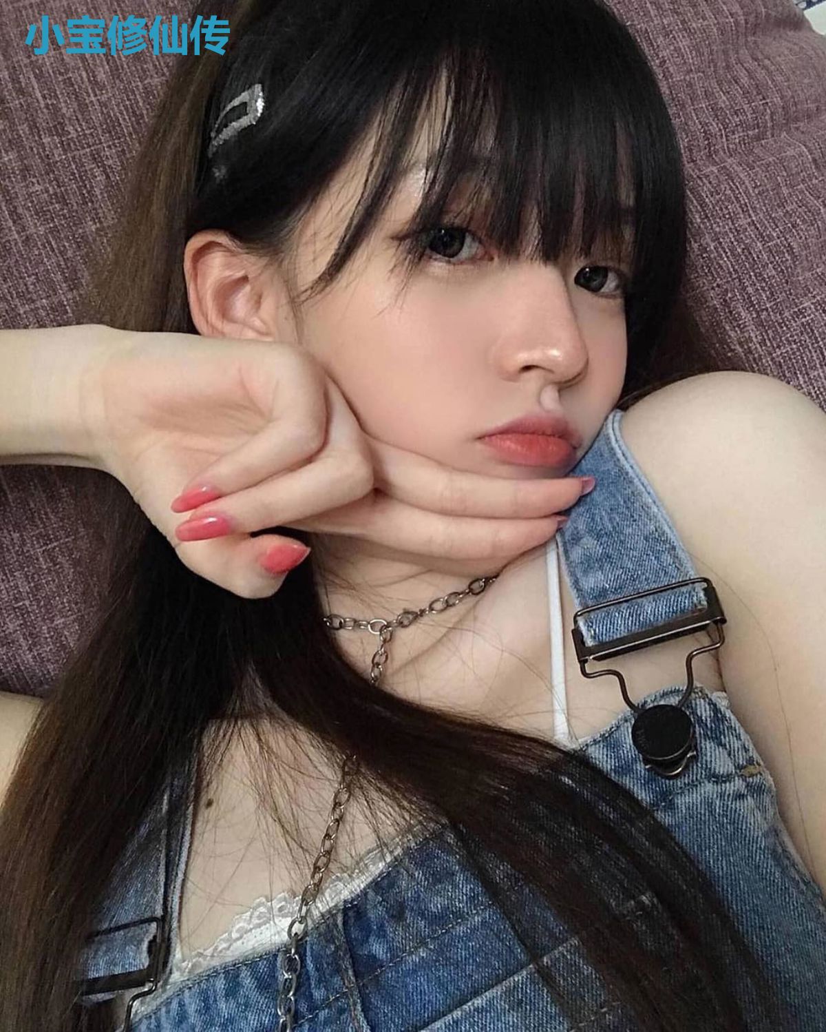 小宝修仙传