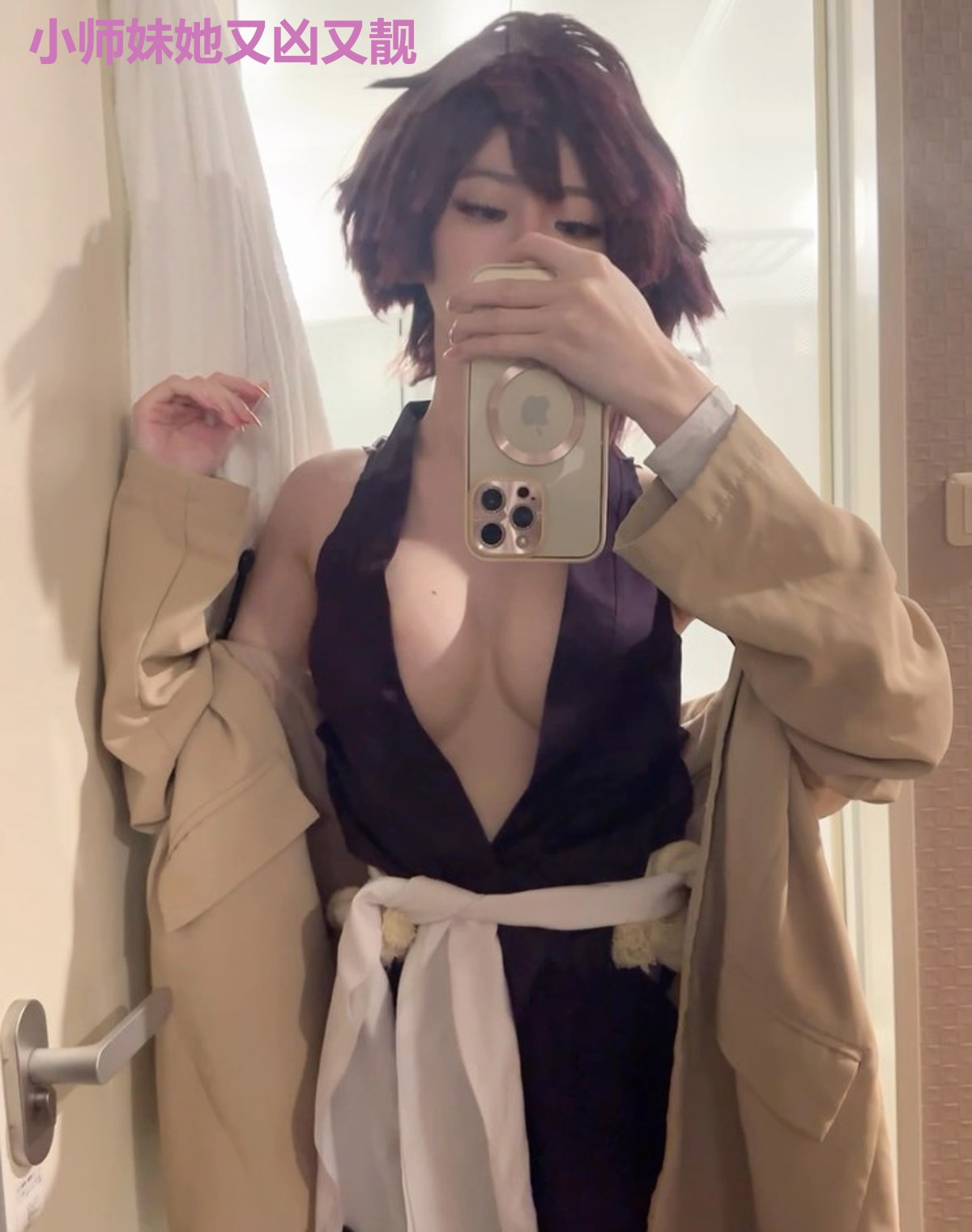 小师妹她又凶又靓
