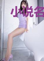 小说名字该怎么起啊