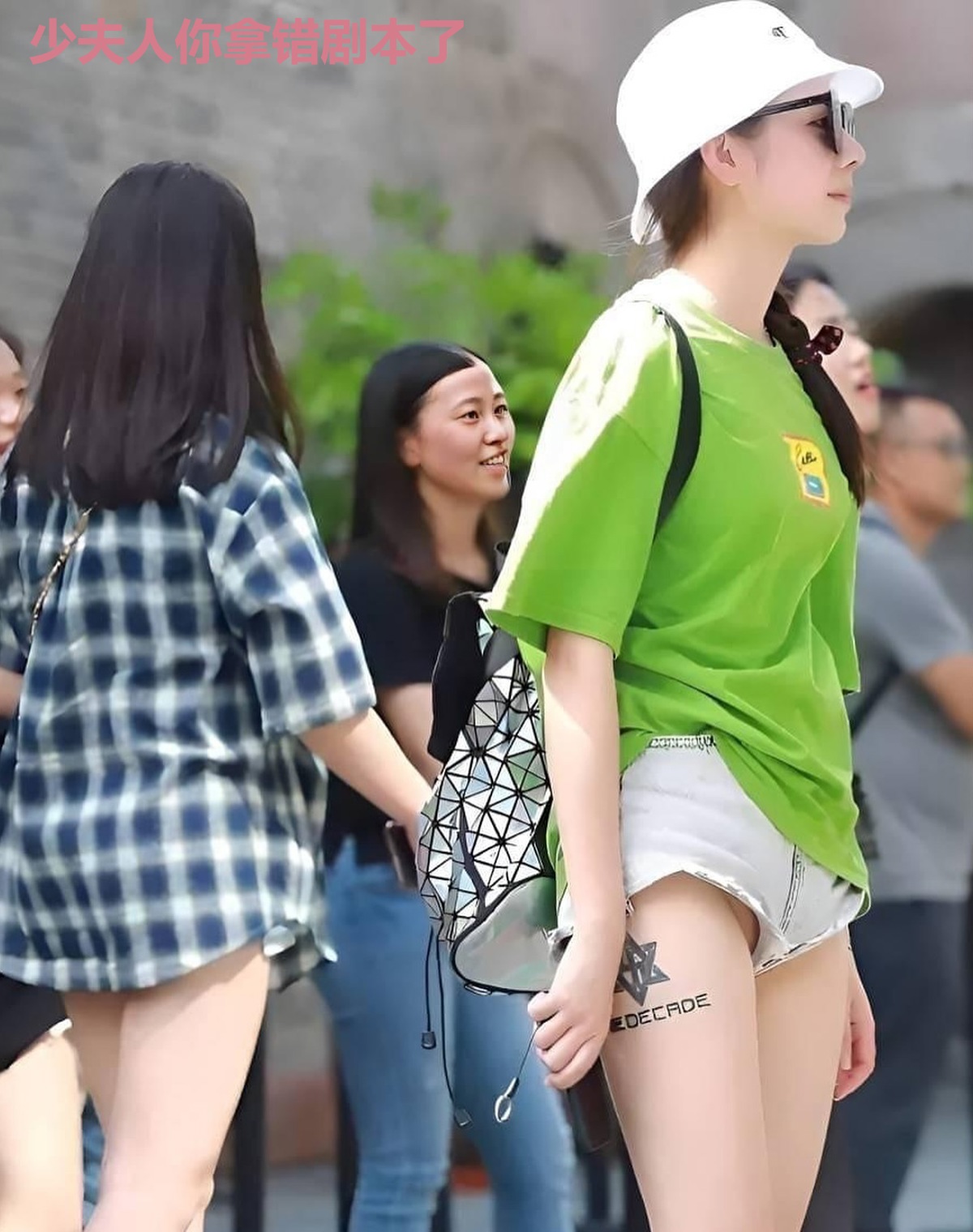 少夫人你拿错剧本了
