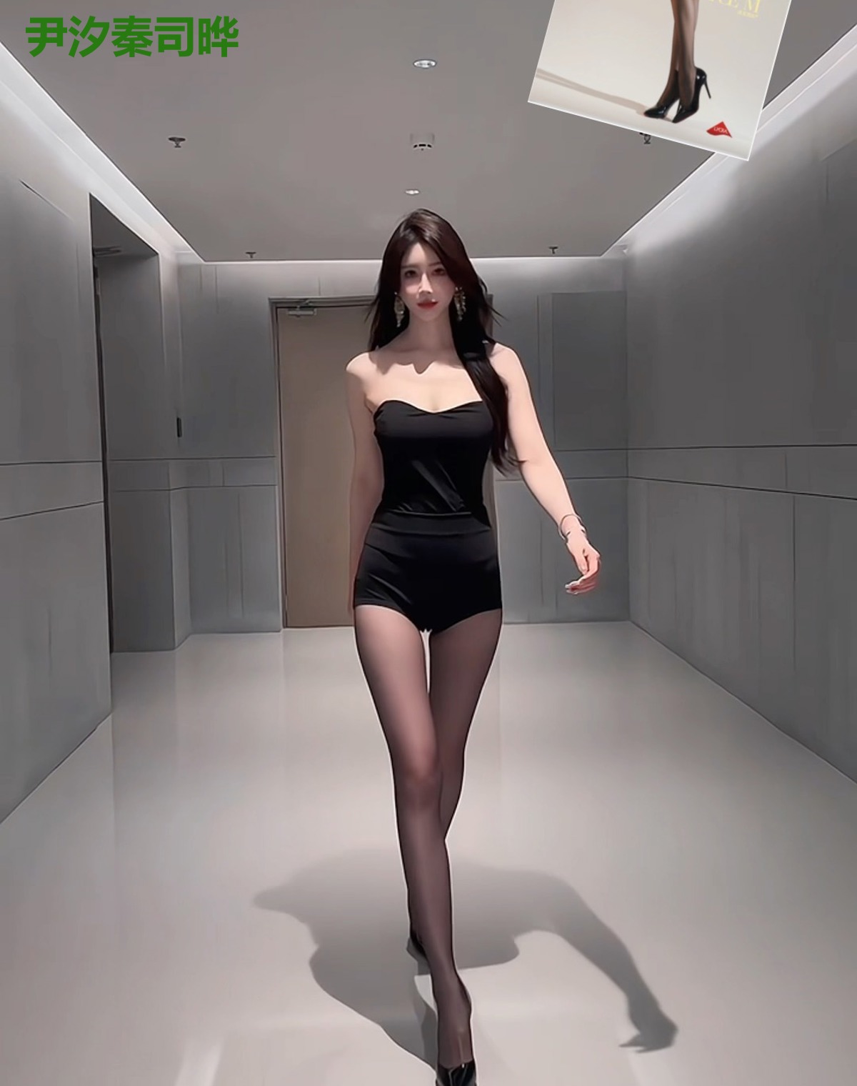 尹汐秦司晔