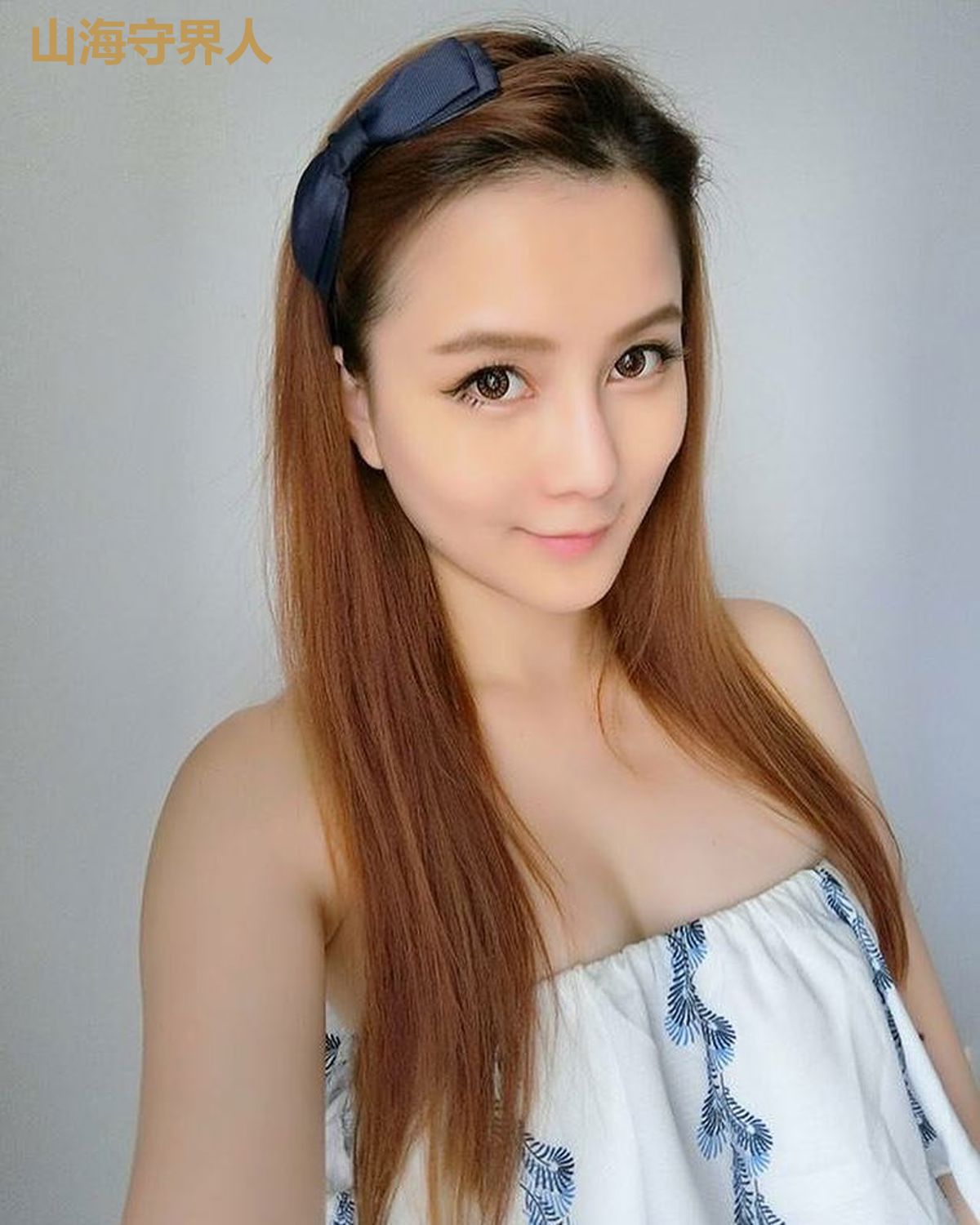 山海守界人