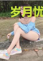岁月忧伤情难负柳絮沈东明