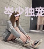 岑少独宠宝贝妻