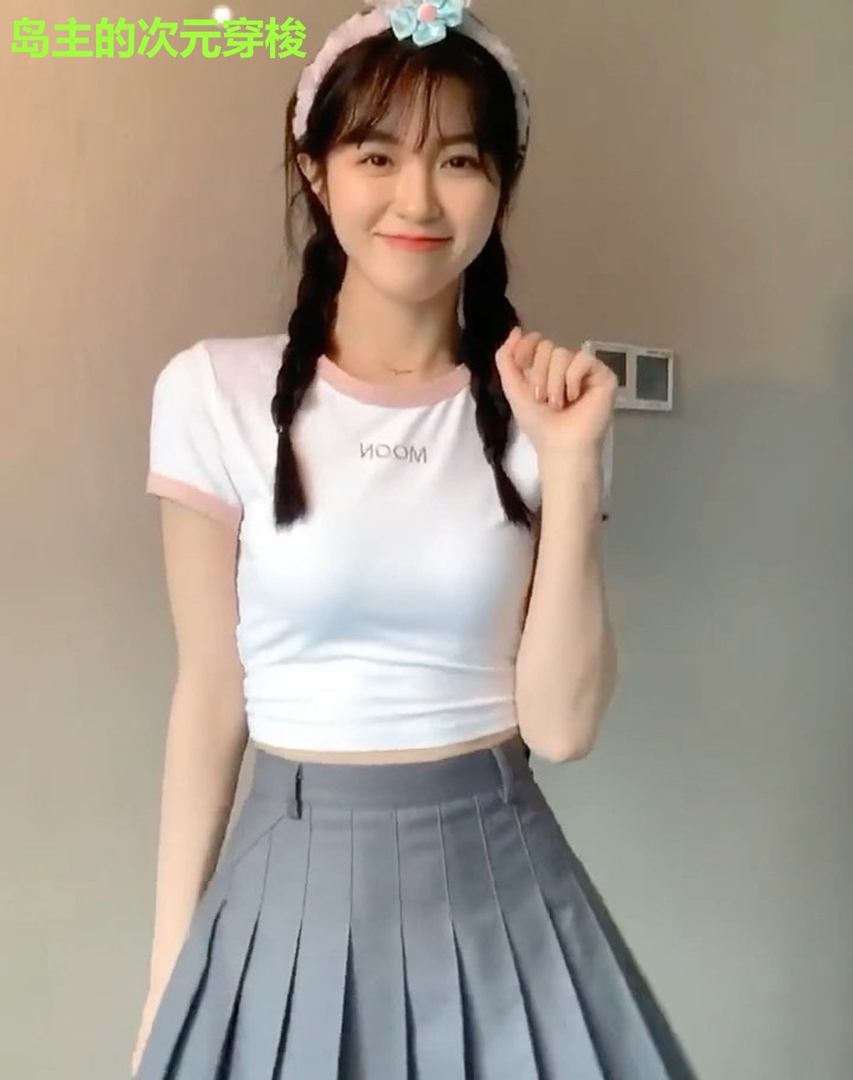 岛主的次元穿梭