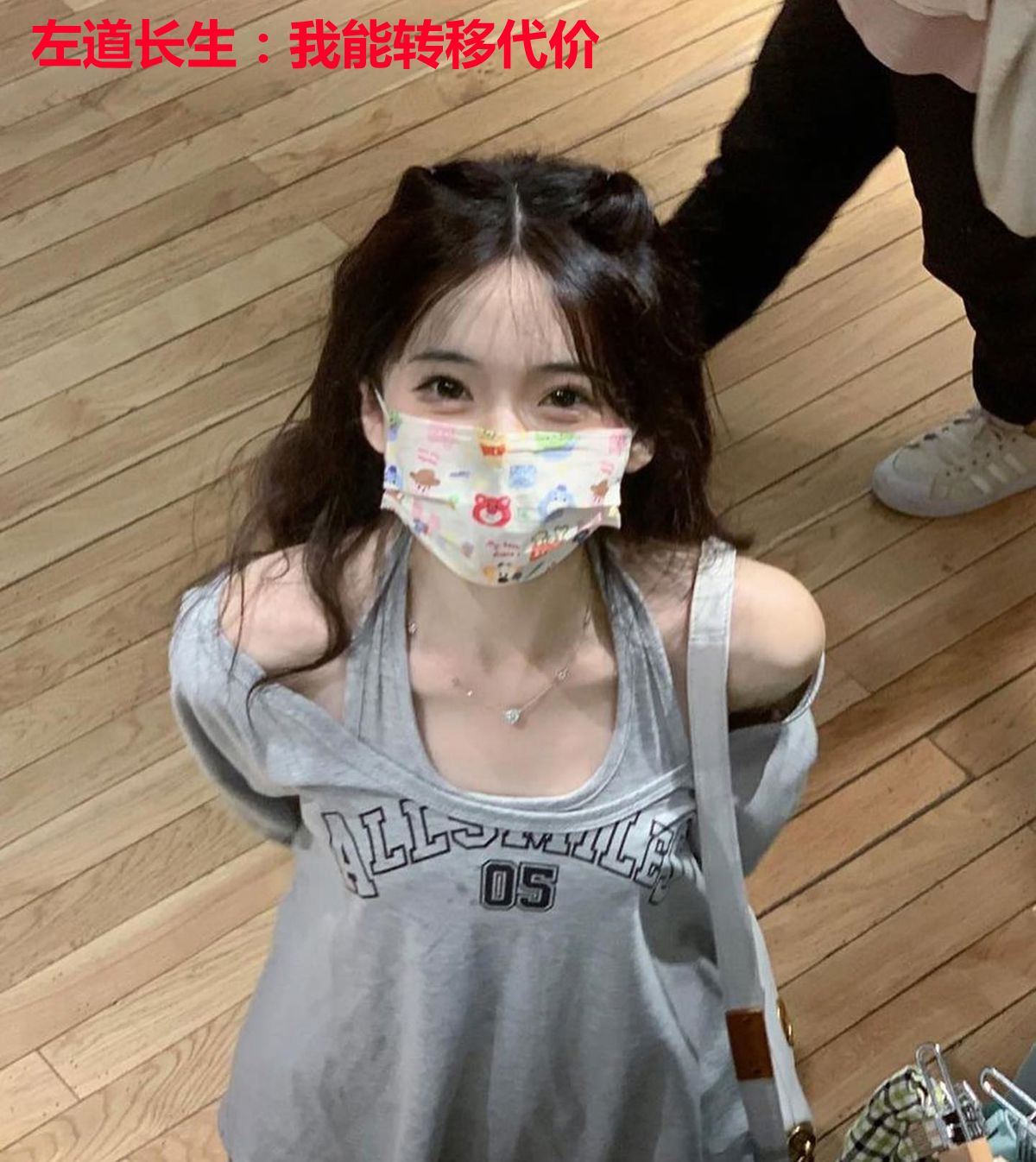 左道长生:我能转移代价