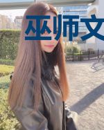巫师文明的发展方向