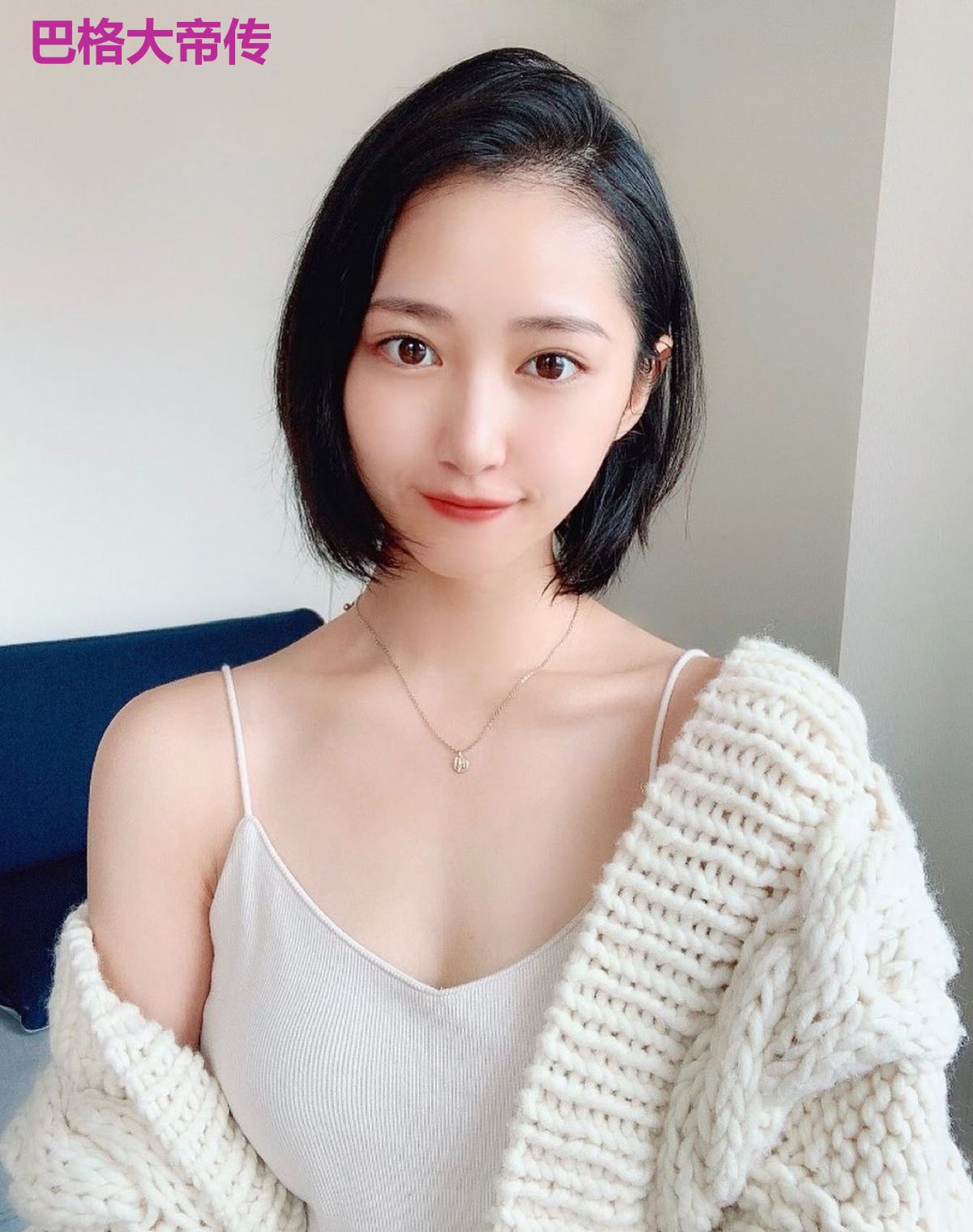巴格大帝传