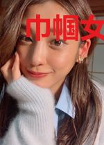 巾帼女医:悍宝当道