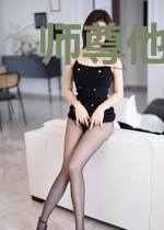 师尊他又追妻火葬场了