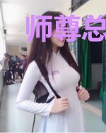 师尊总想再补救下
