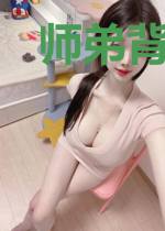 师弟背后有靠山