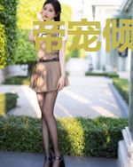 帝宠倾城妃