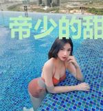 帝少的甜心女佣