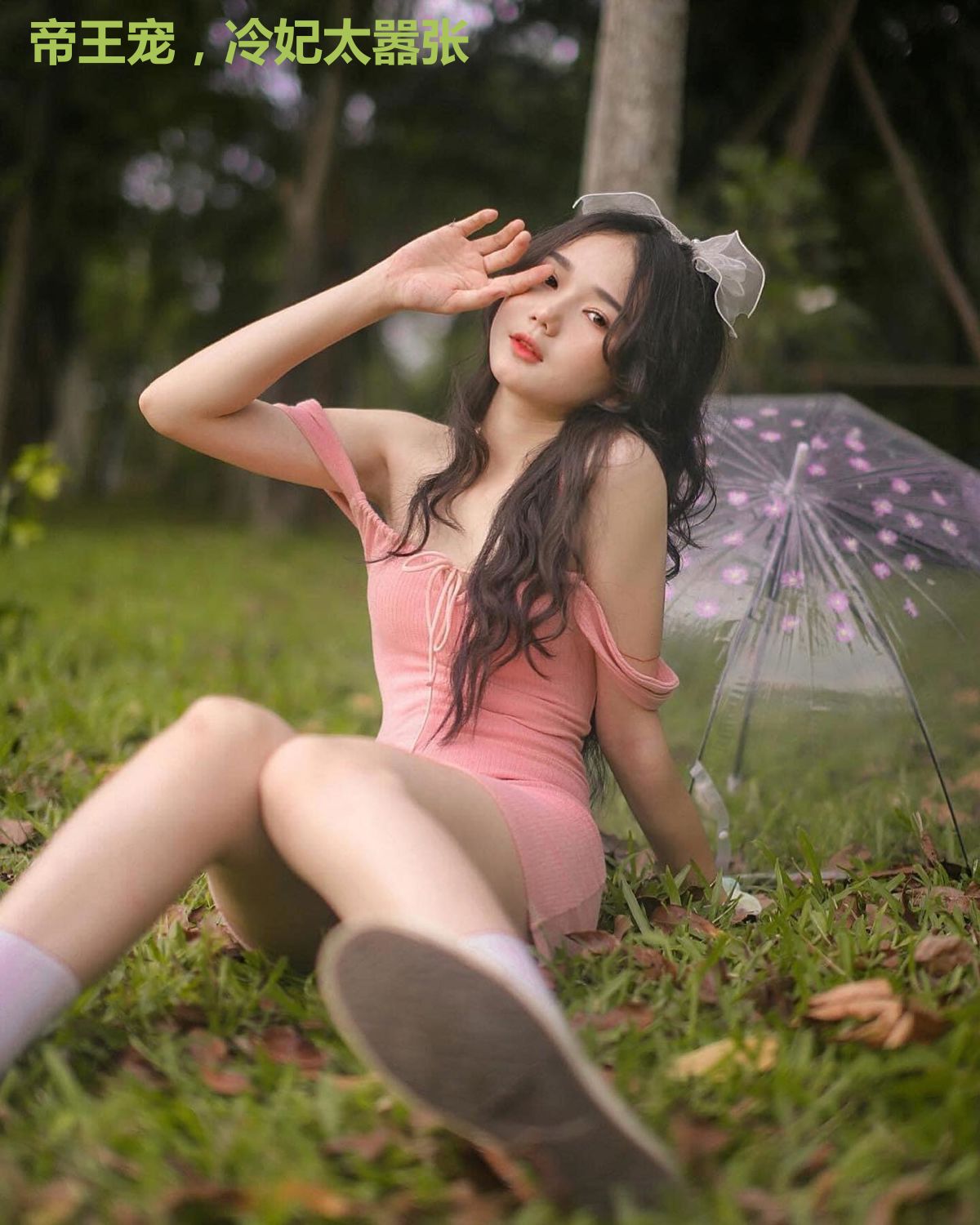 帝王宠,冷妃太嚣张