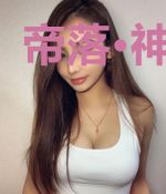 帝落·神洲传