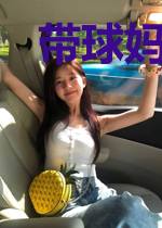 带球妈咪携爱难逃夜几宁 阎亦辰