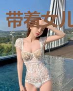 带着女儿去修仙