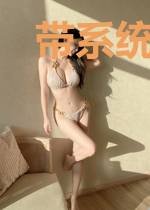 带系统穿越金庸世界