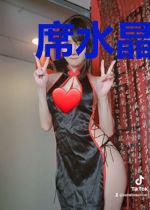 席水晶陆湛