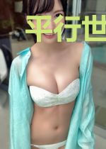 平行世界偷心人