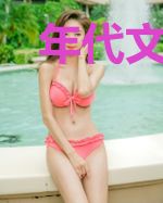 年代文后爸对照组[穿越]