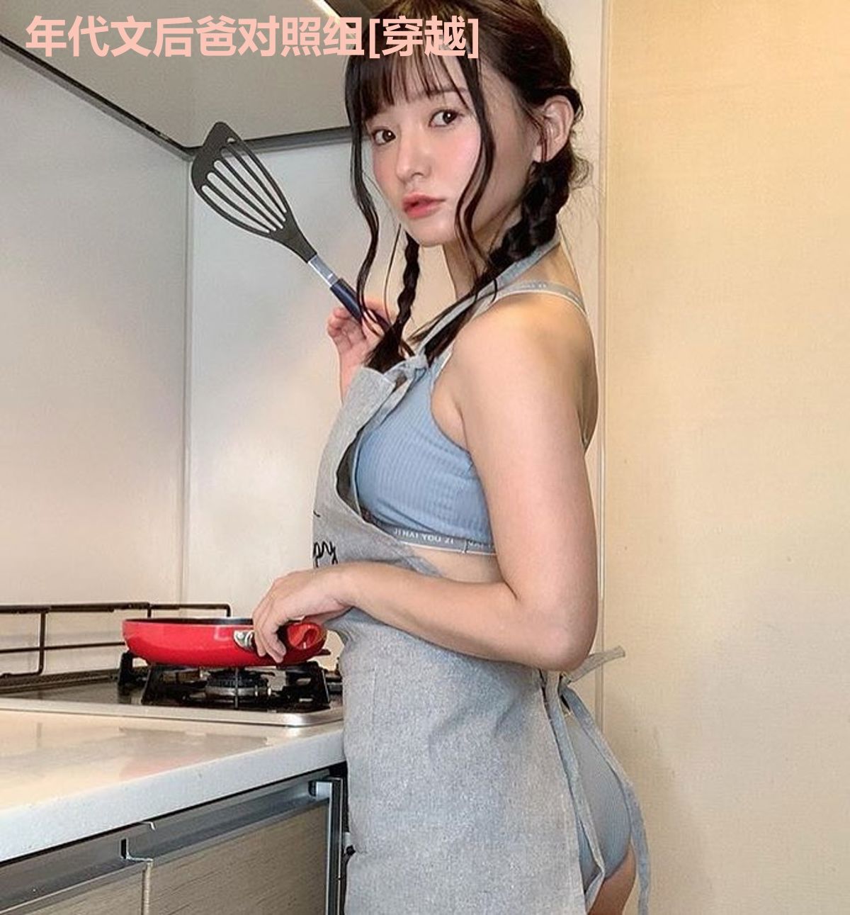 年代文后爸对照组[穿越]
