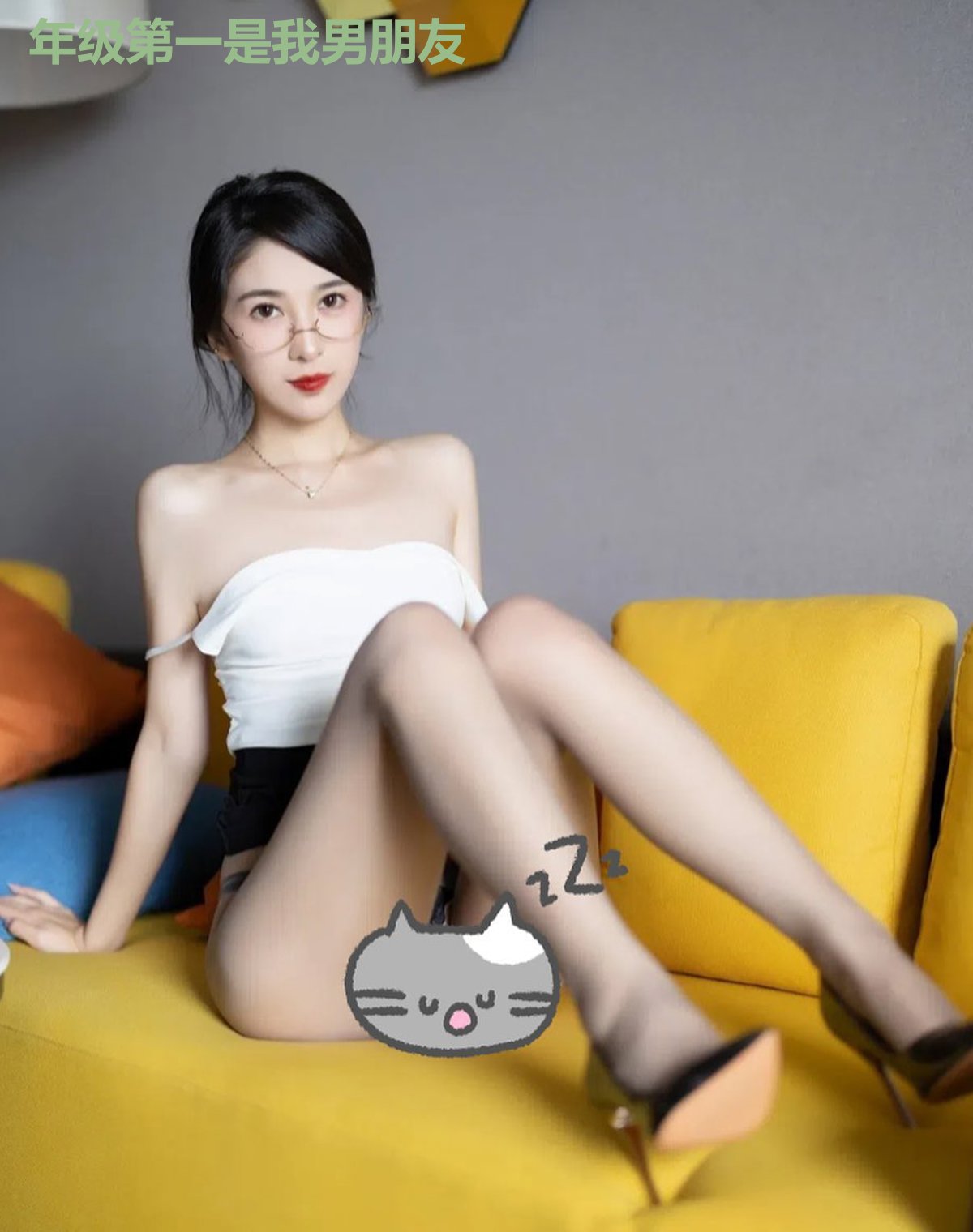年级第一是我男朋友