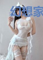 幻想家的世界
