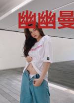幽幽曼陀罗