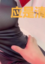 应是清欢经年