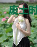 废土时代灵魂收割人