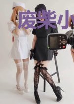废柴小子的无敌剑道