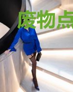 废物点心和她的三位冤种师父