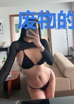 废物的咸鱼日志