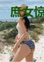 庶女惊华，腹黑王爷倾城妃