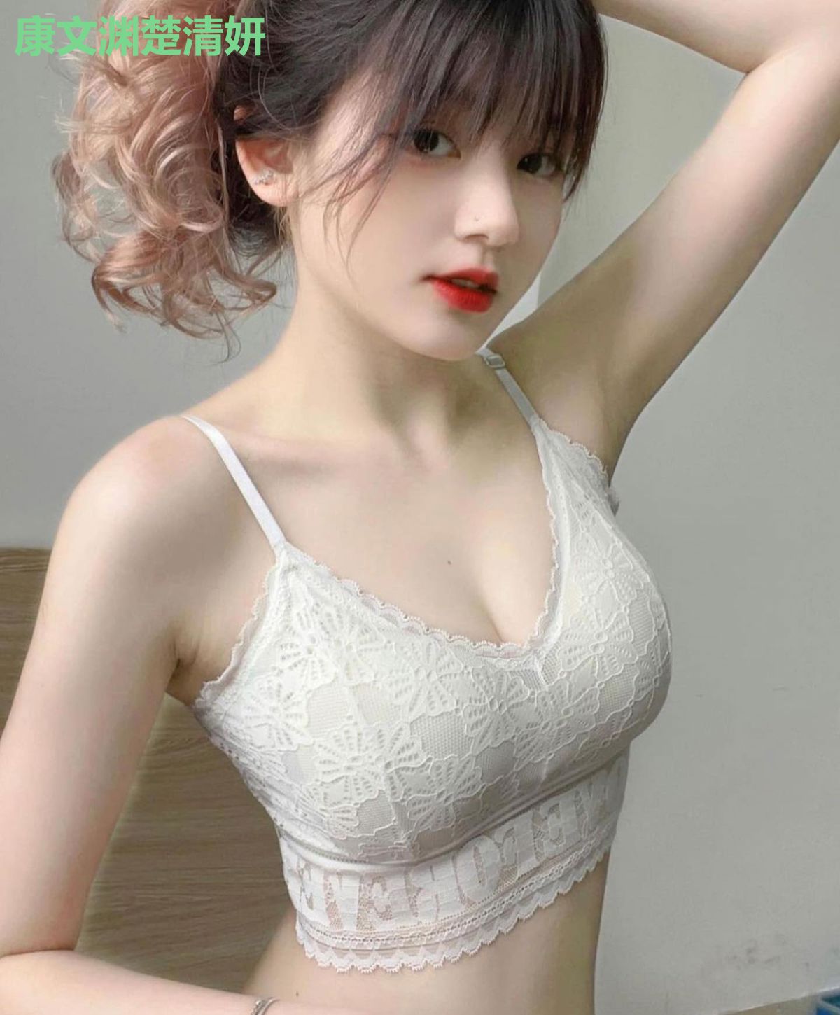 康文渊楚清妍