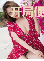 开局便是神