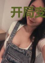 开局变成非人类
