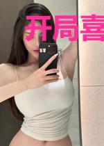 开局喜提百鬼录