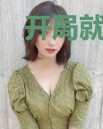 开局就奠定了起点