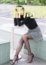 开局就是神兽