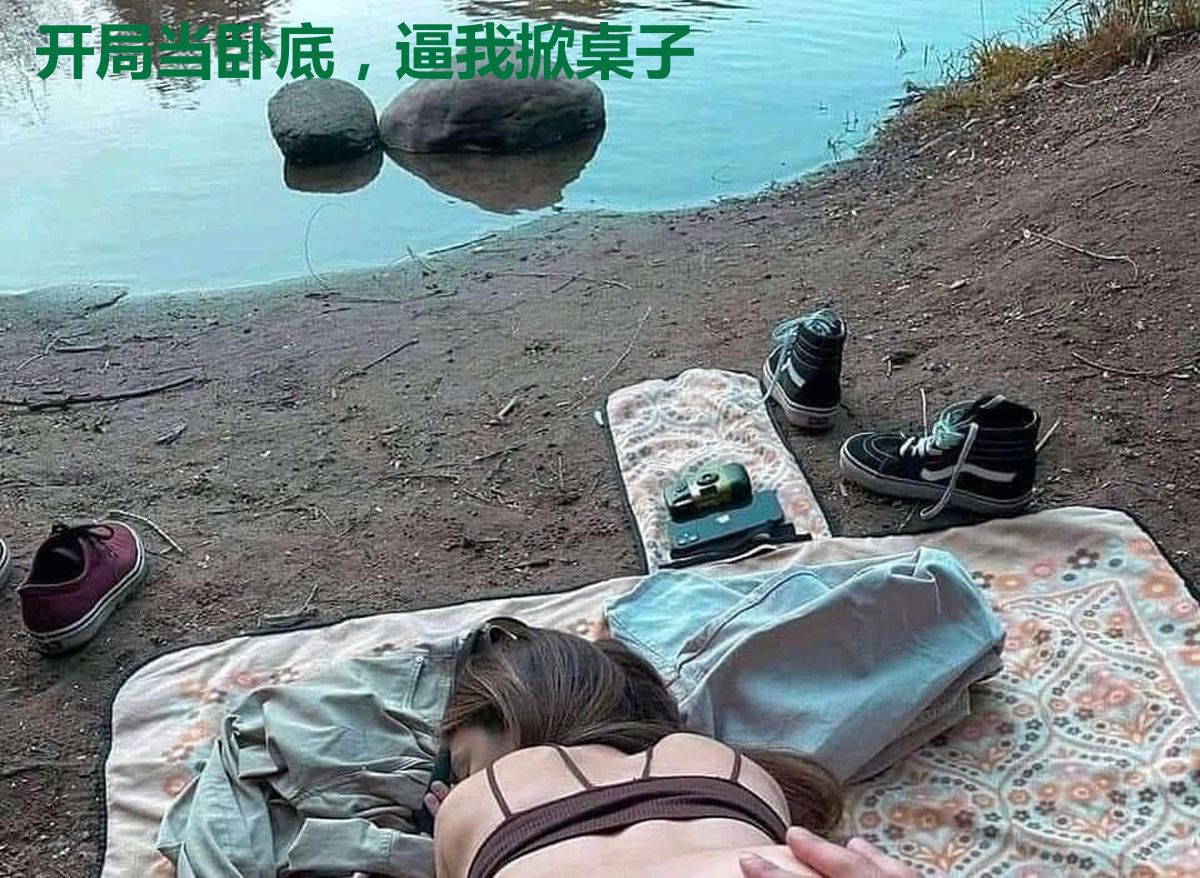 开局当卧底,逼我掀桌子